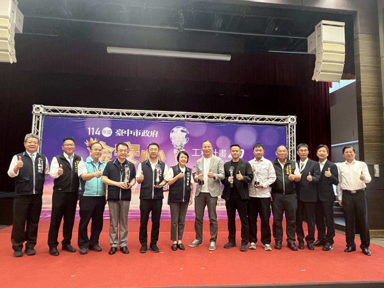 連續7年奪金安心獎！　中市建設局締造零職災公共工程新標竿