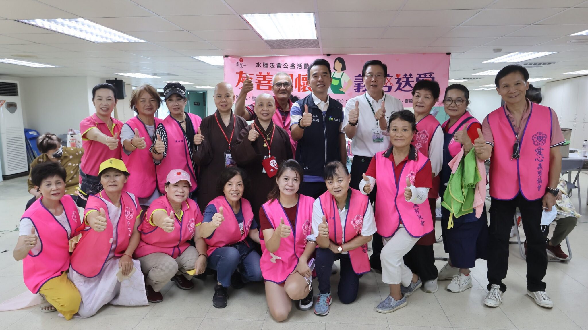 靈鷲山水陸法會結合愛心義剪活動 讓善的力量永續循環