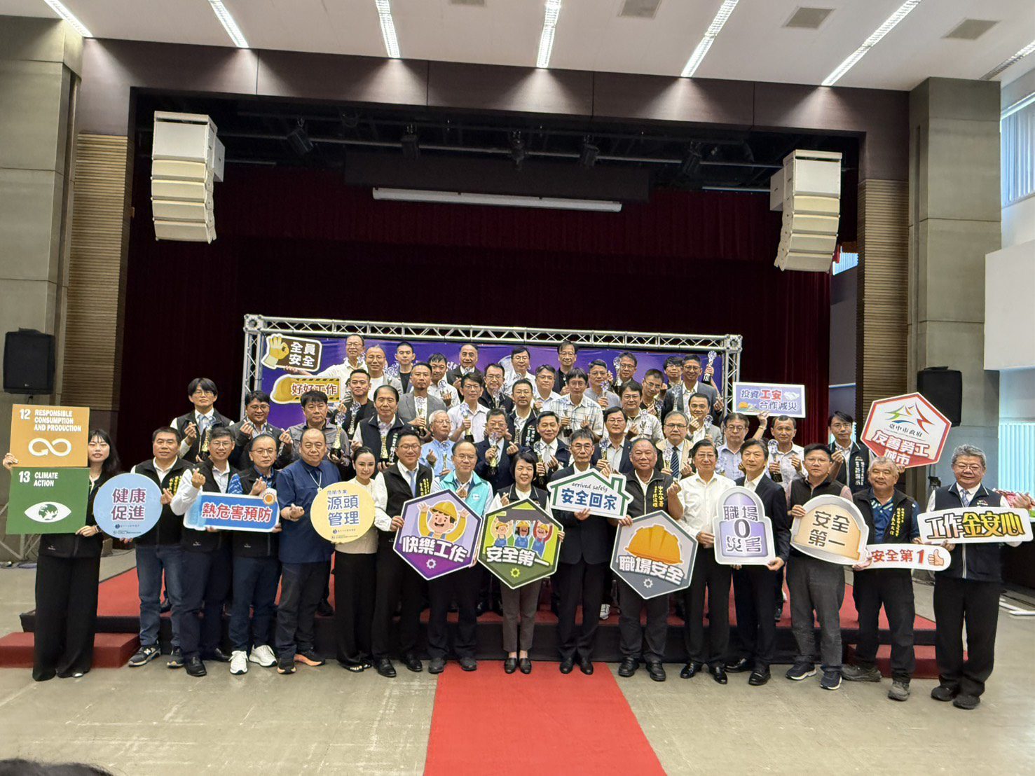 安心上工、平安回家！　中市勞工局表揚「金安心」職安衛優良工程廠商