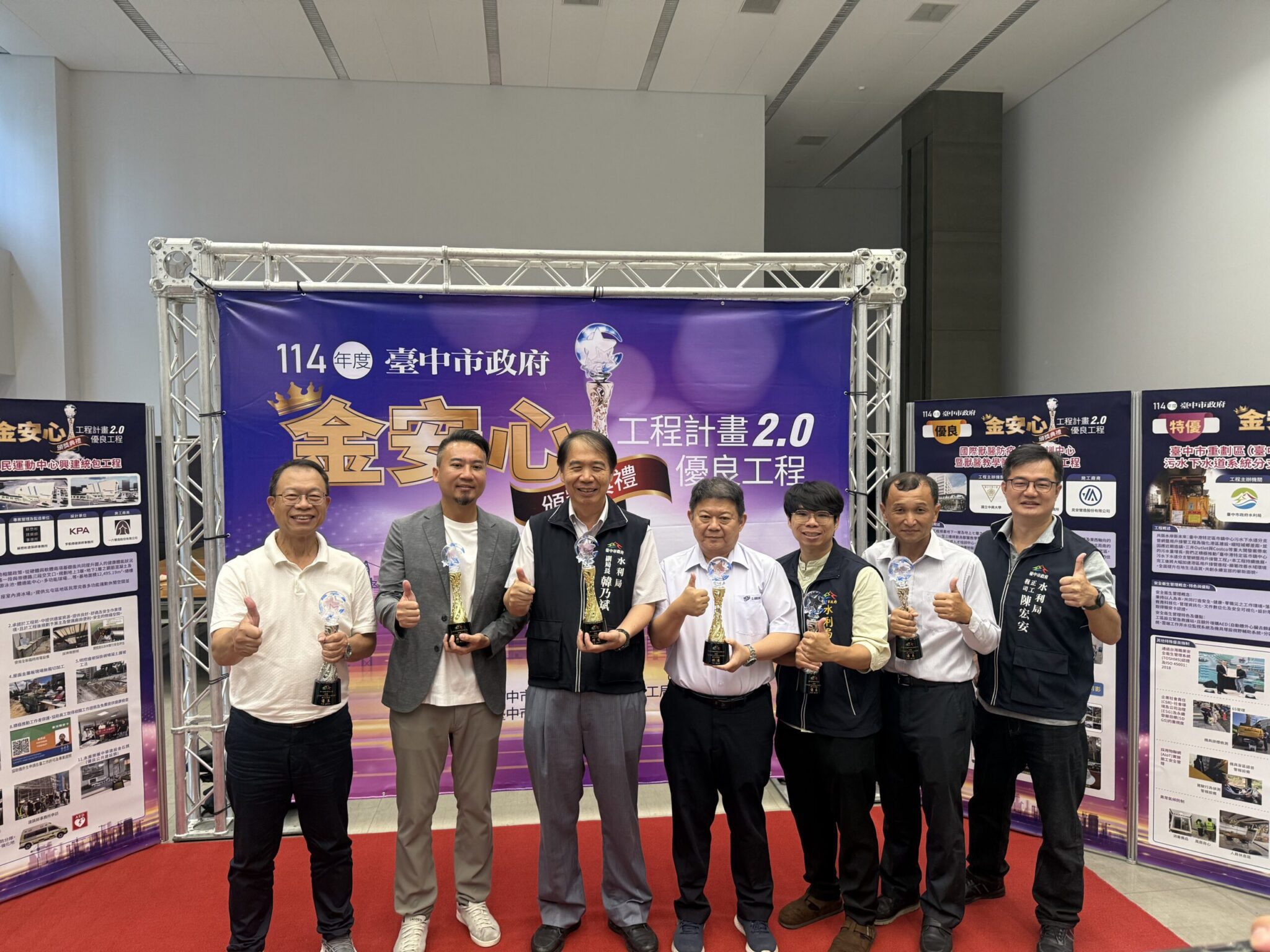 安全與品質雙肯定！　水利局污水下水道工程榮獲金安心工程2.0殊榮