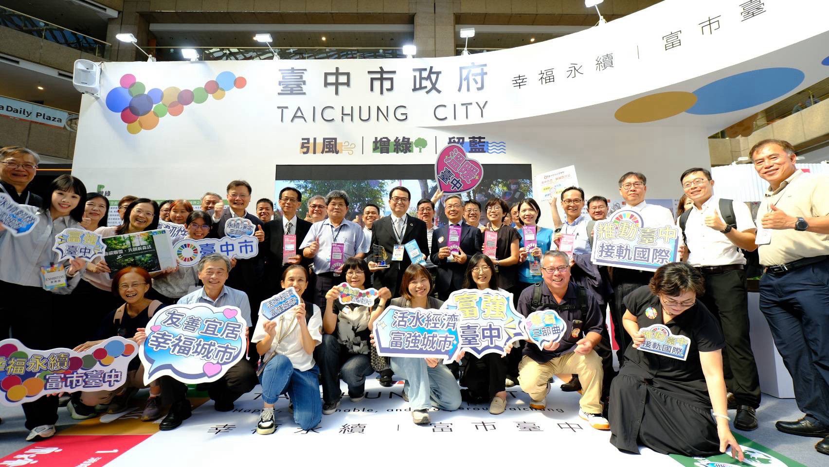 軟埤仔溪得獎常勝軍！　中市水利局再奪「台灣永續行動獎」