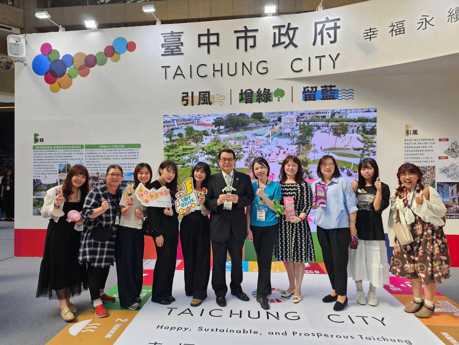 走讀她的故事　中市社會局「大甲．女子路」榮獲亞太永續行動獎銀獎