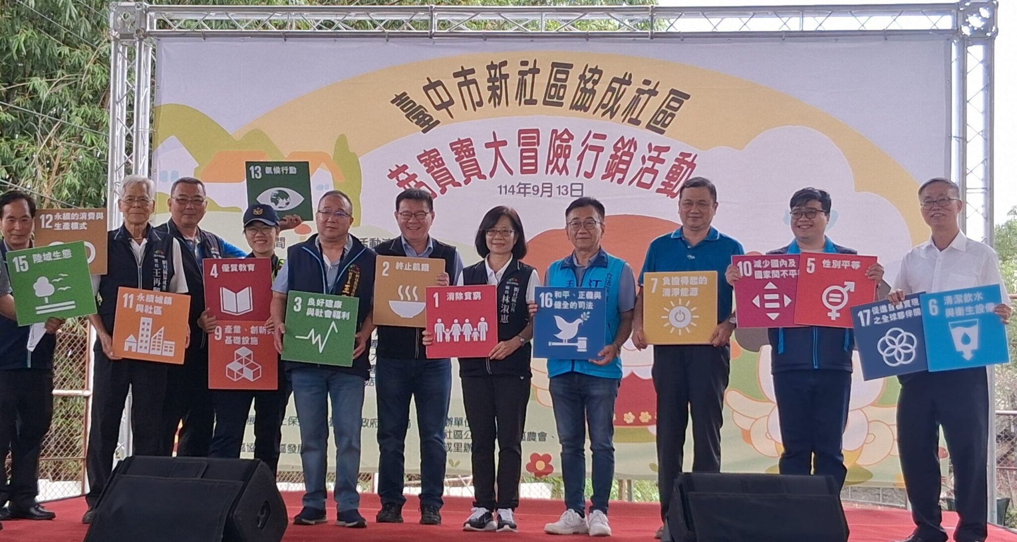 香菇知識闖關、風味料理超夯　中市「協成菇寶寶 親子大冒險」熱鬧登場！