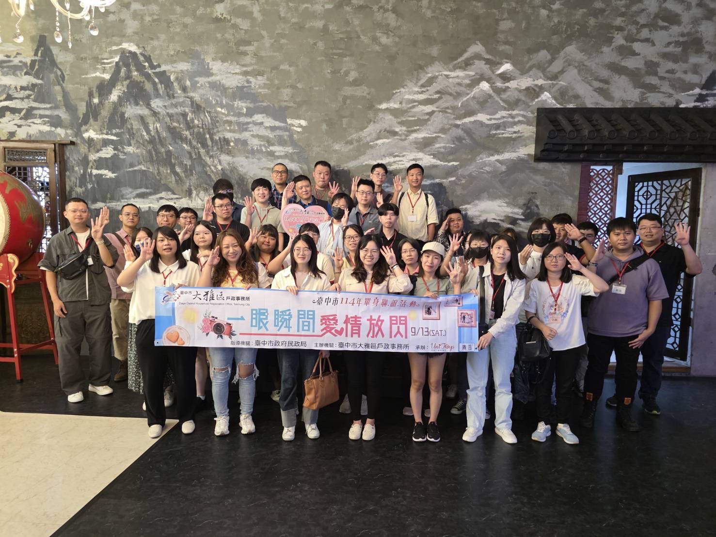 邱比特之箭「攝」中你心！　中市單身聯誼助攻15對心動連線 創八成三高配對率