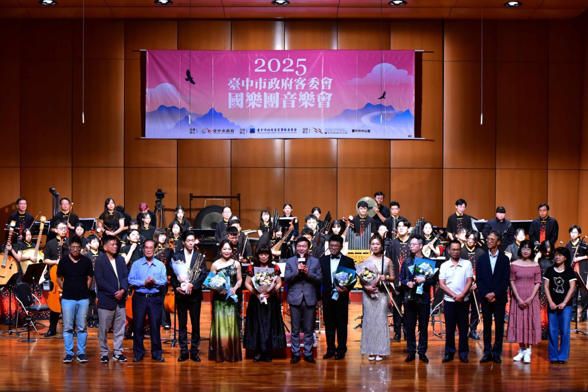 再攀「鳶峰」　台中客委會國樂團中山堂公演成功