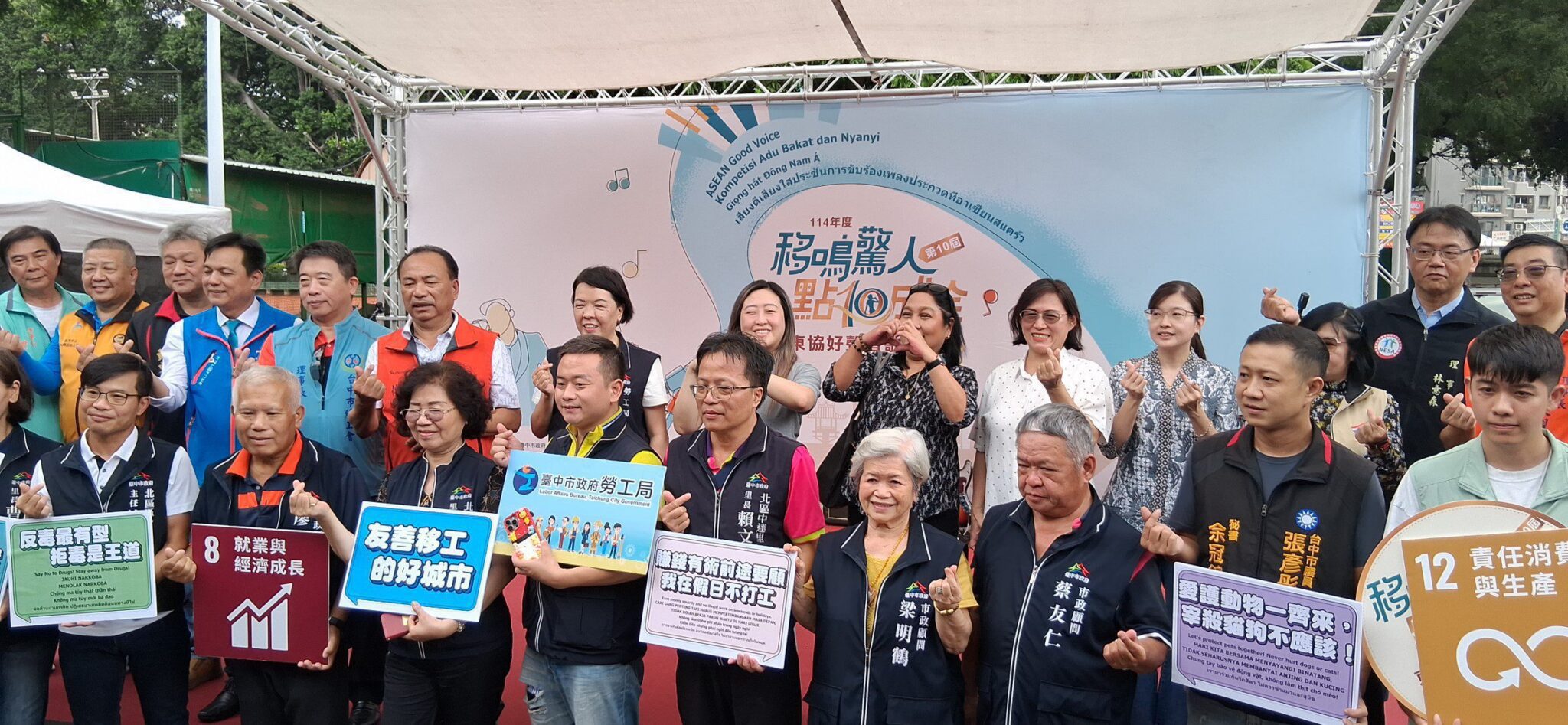 東協好聲音歌唱比賽昨熱鬧登場　近千民眾嗨翻台中