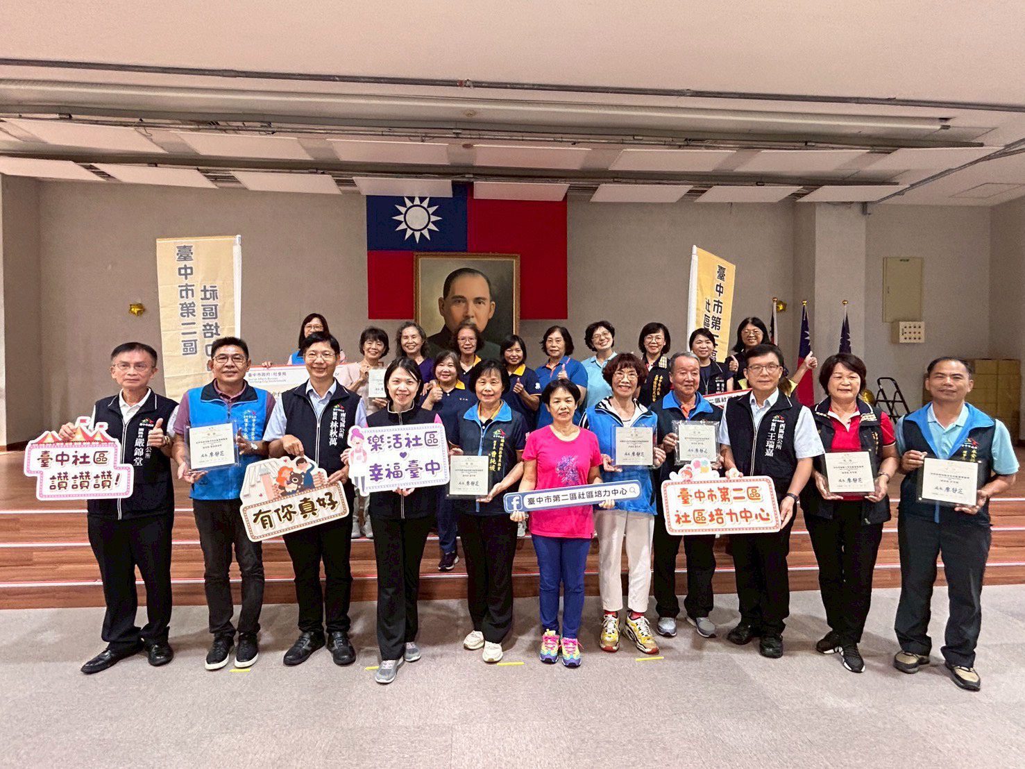 打造在地人幸福角落　台中14處績優社區揭曉