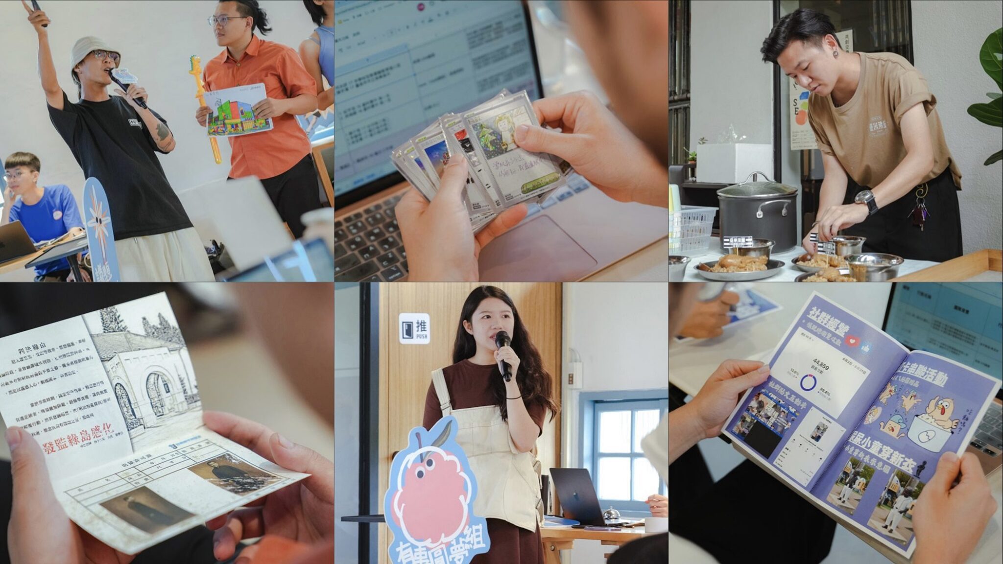 嘉義市推動「有事青年」六年有成 培育百餘團隊圓夢 翻轉城市想像 嘉義市推動「有事青年」六年有成 培育百餘團隊圓夢 翻轉城市想像