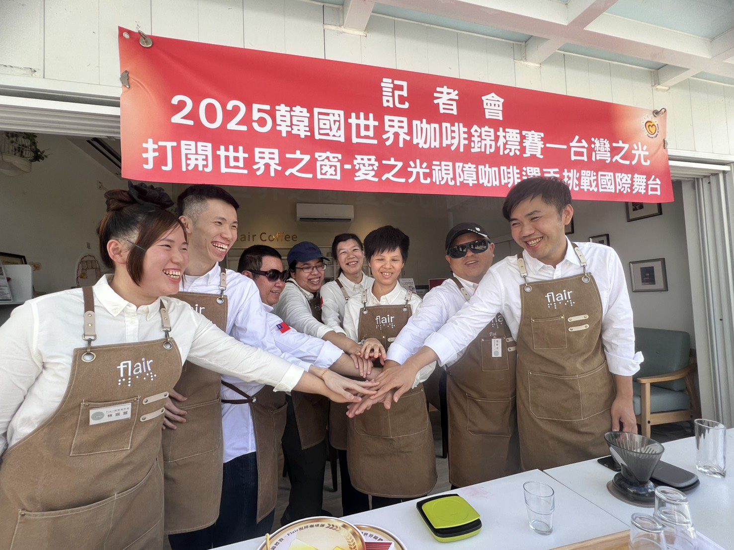 公益力量協同愛之光 　8位視障咖啡師將代表台灣出賽韓國