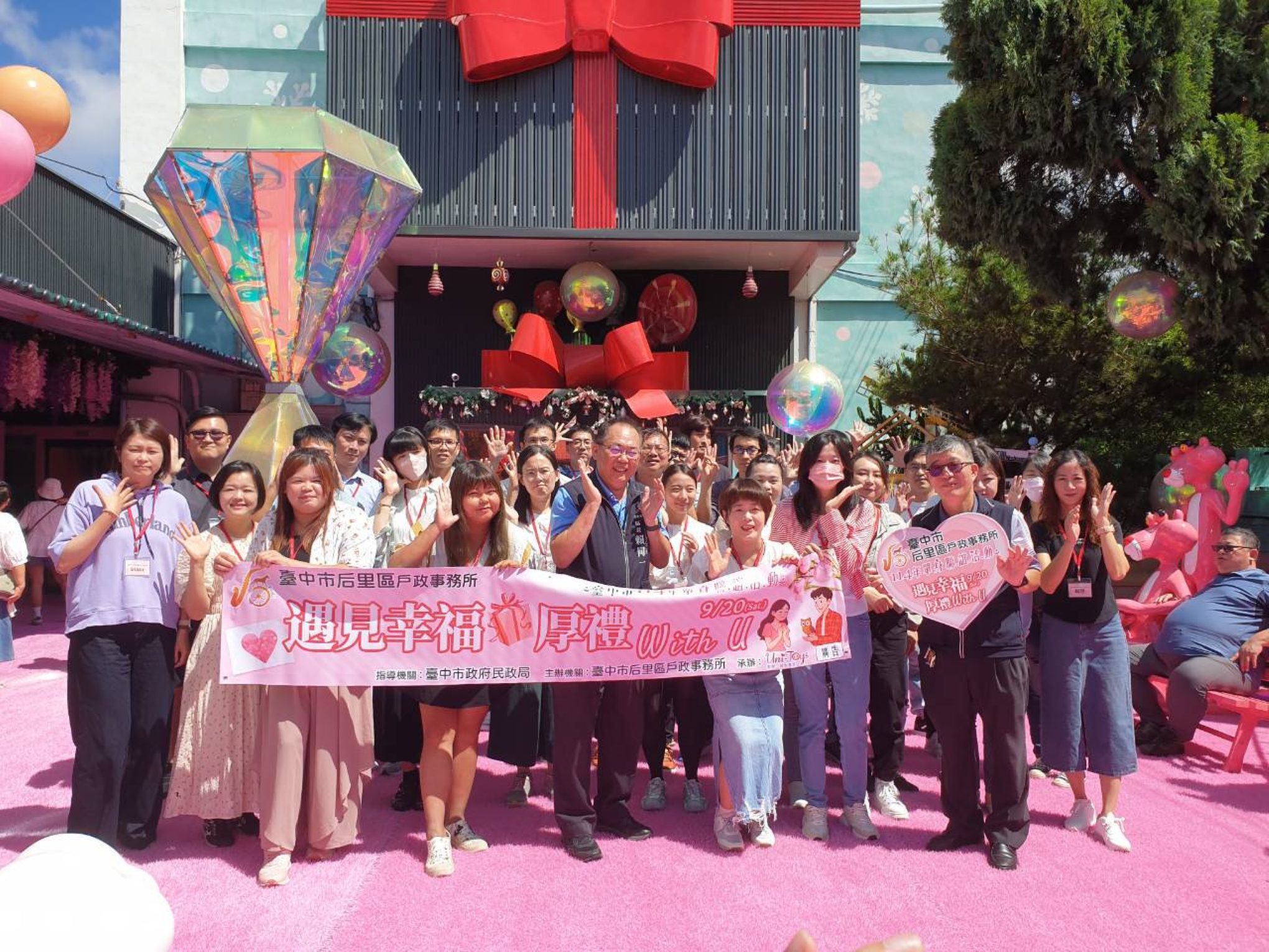 浪漫「厚禮」打造幸福良緣　台中單身聯誼助攻17對心動連線 創八成九高配對率