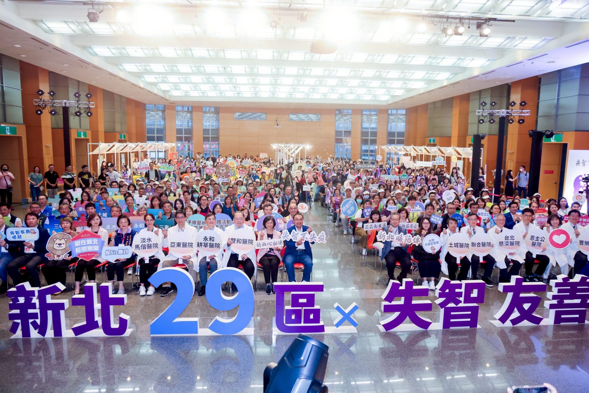 失智不失愛　新北29區友善社區達標　打造讓長者安養樂活城市