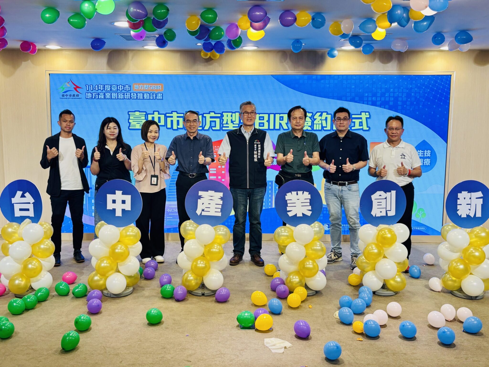 中市府SBIR推動產業創新面對關稅挑戰　114年再助35業者力拚轉型