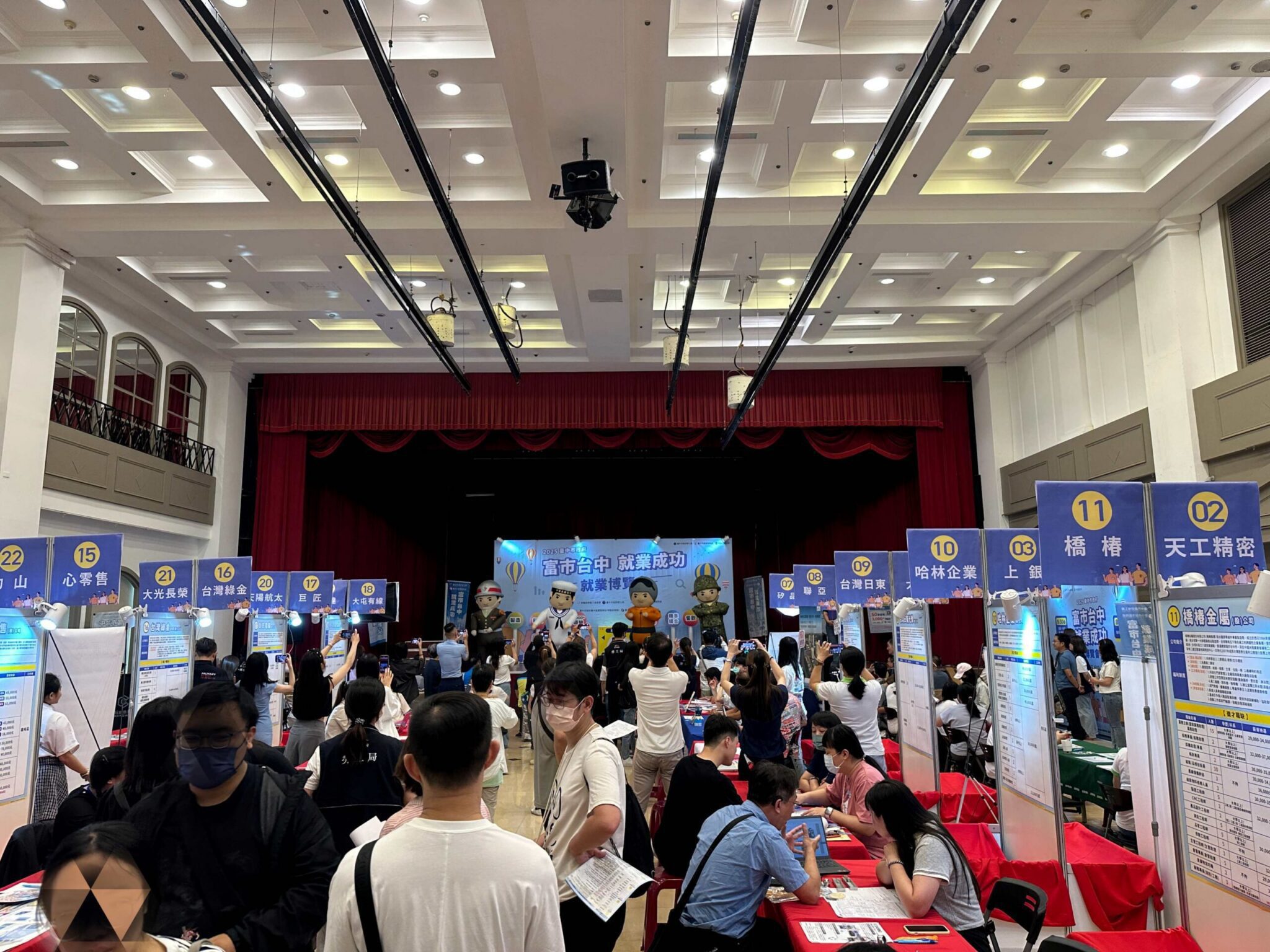 中秋迎好職　台中市勞工局10月徵才祭出逾2,700個職缺