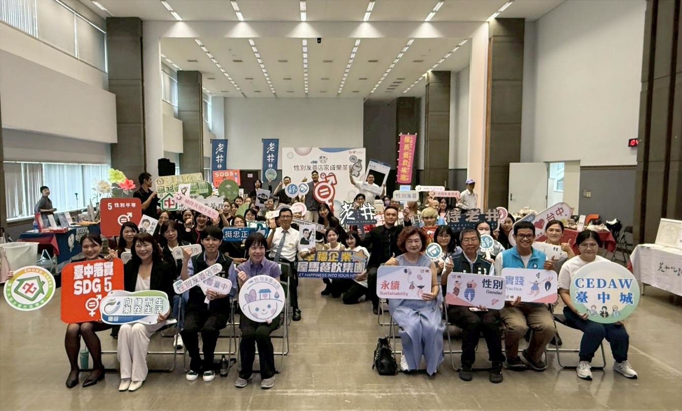 友善理念融入日常　台中性別友善店家新增五大商圈和公寓大廈