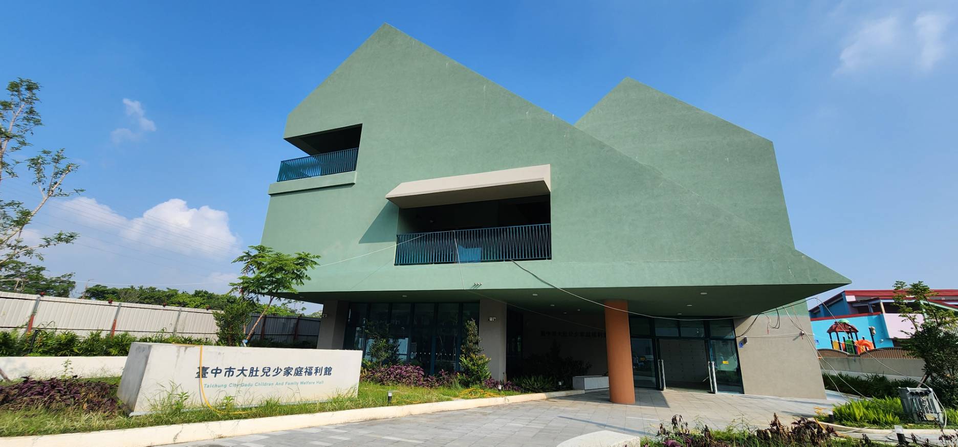 斥資1.4億大肚兒少家庭福利館完工！　中市跨局處合作預計115年啟用