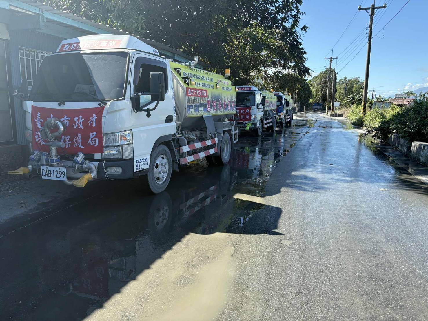 公私協力助災區復原！　中市環保局結合有力團隊馳援花蓮