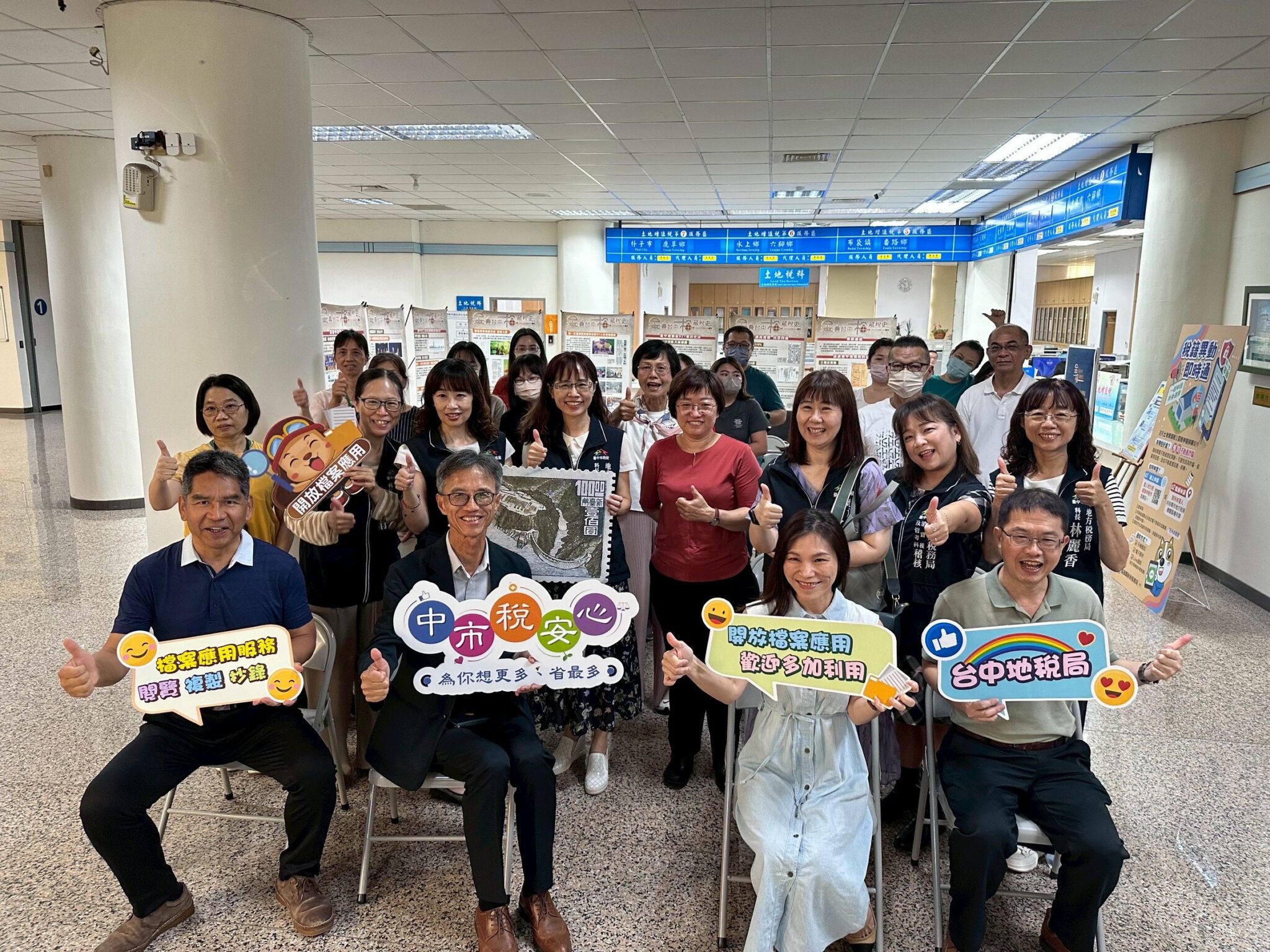 中市地稅局金典稅史走出中台灣　跨縣市檔案展嘉義登場