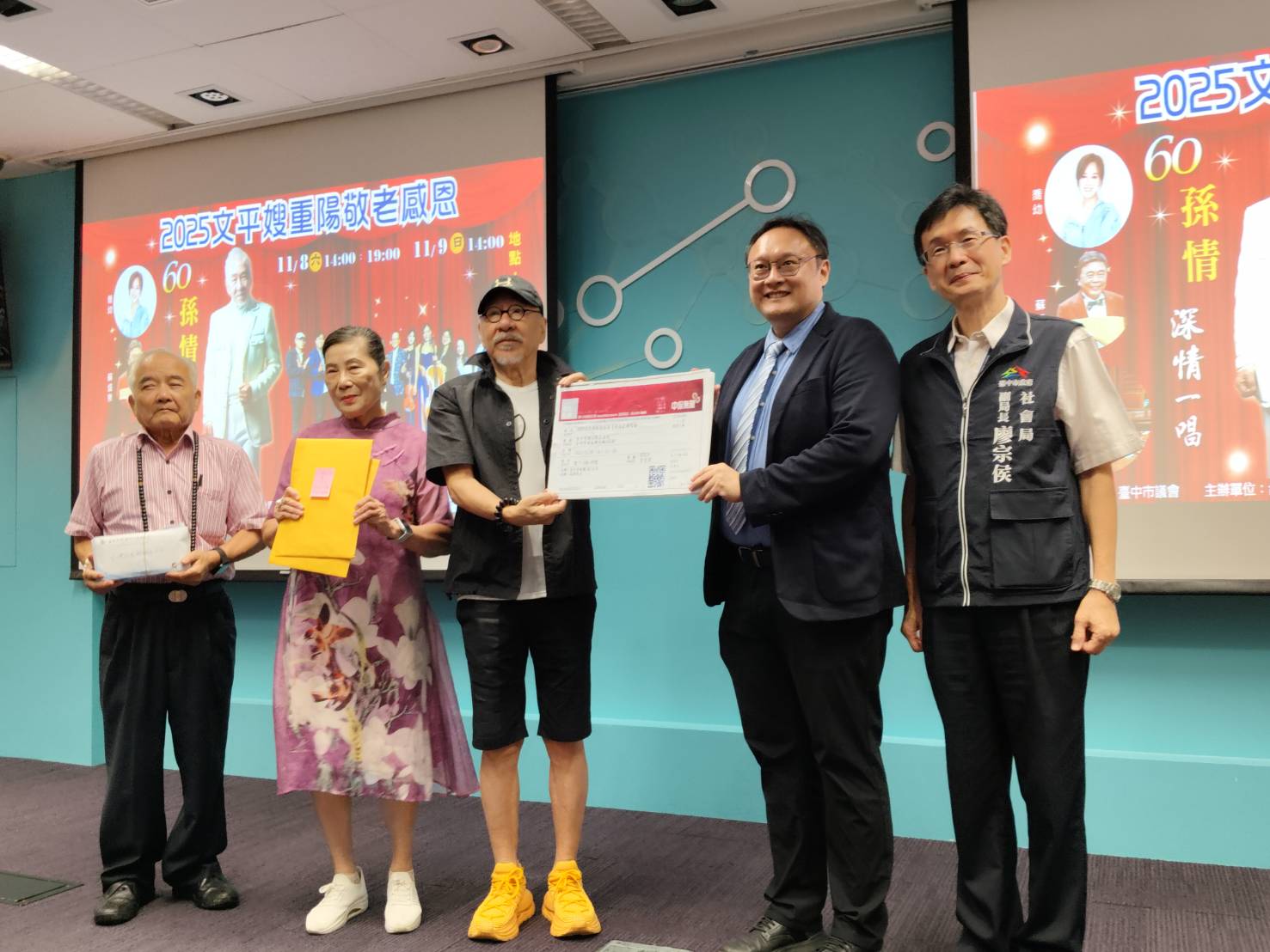 企業贈600張敬老演唱會門票 鄭副市長感謝照顧長輩 企業贈600張敬老演唱會門票 鄭副市長感謝照顧長輩