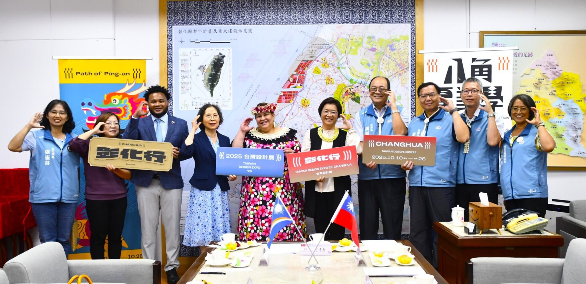 馬紹爾群島共和國駐臺大使到訪彰化並參觀設計展　王縣長盼強化未來交流深化兩國邦誼