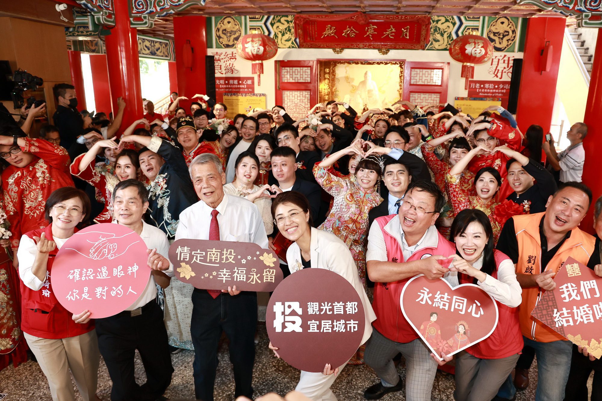許縣長主持南投集團婚禮　贈送土地公金戒指祝福30對新人長久幸福