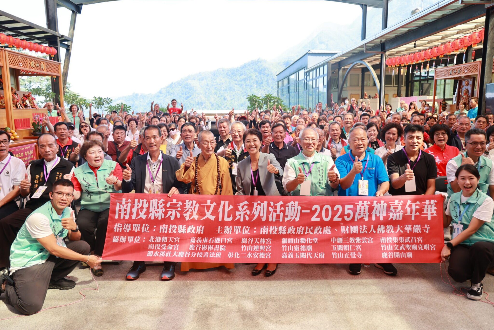 2025萬神嘉年華　為台灣祈福