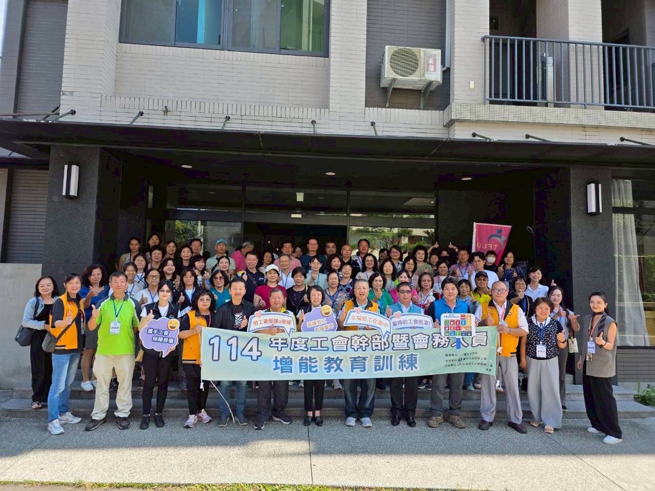 工會幹部充電去！中市勞工局推增能訓練　強化法令專業與性別平權意識