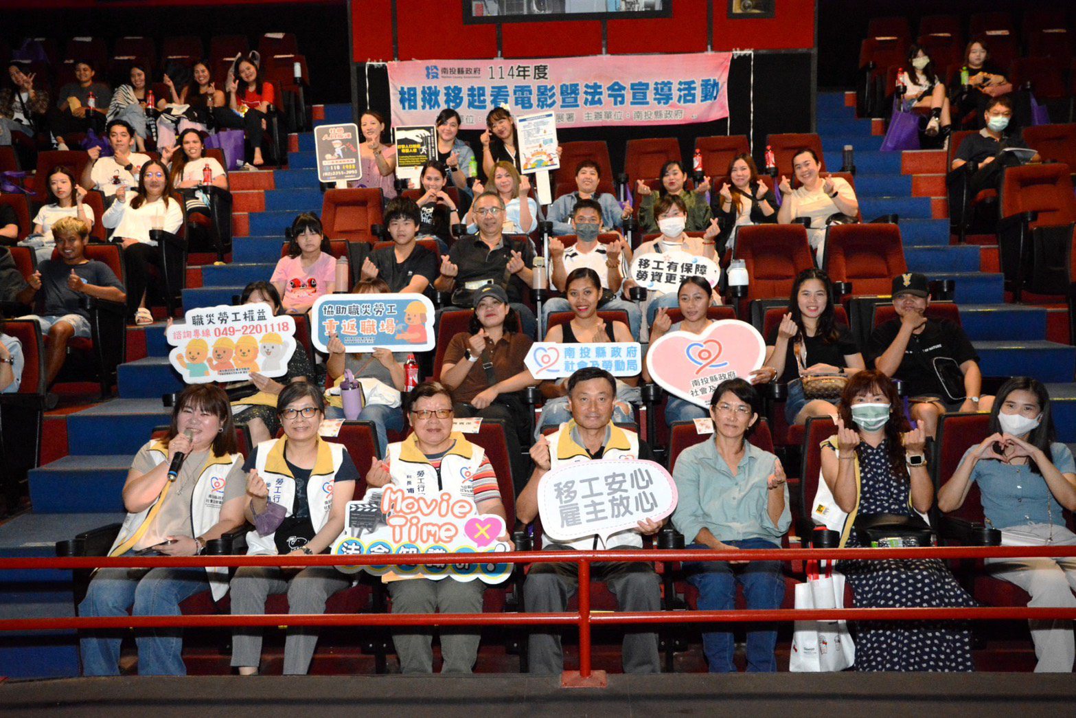 投縣府舉辦114年度相揪移起看電影暨法令宣導活動　讓外國朋友輕鬆學法令