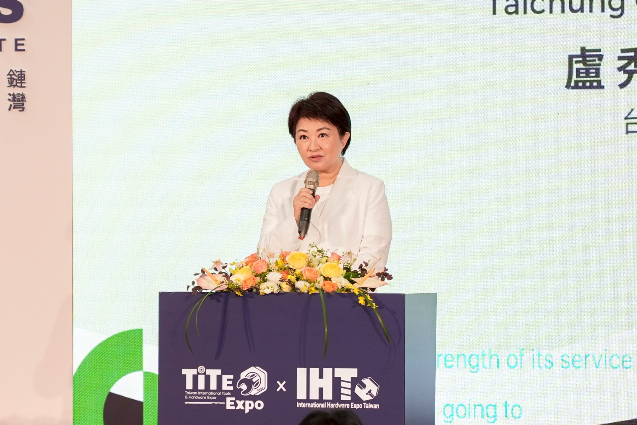 台中國際會展中心試營運　首檔五金展「返鄉」盛大開展　盧：為中部產業注入強心針！