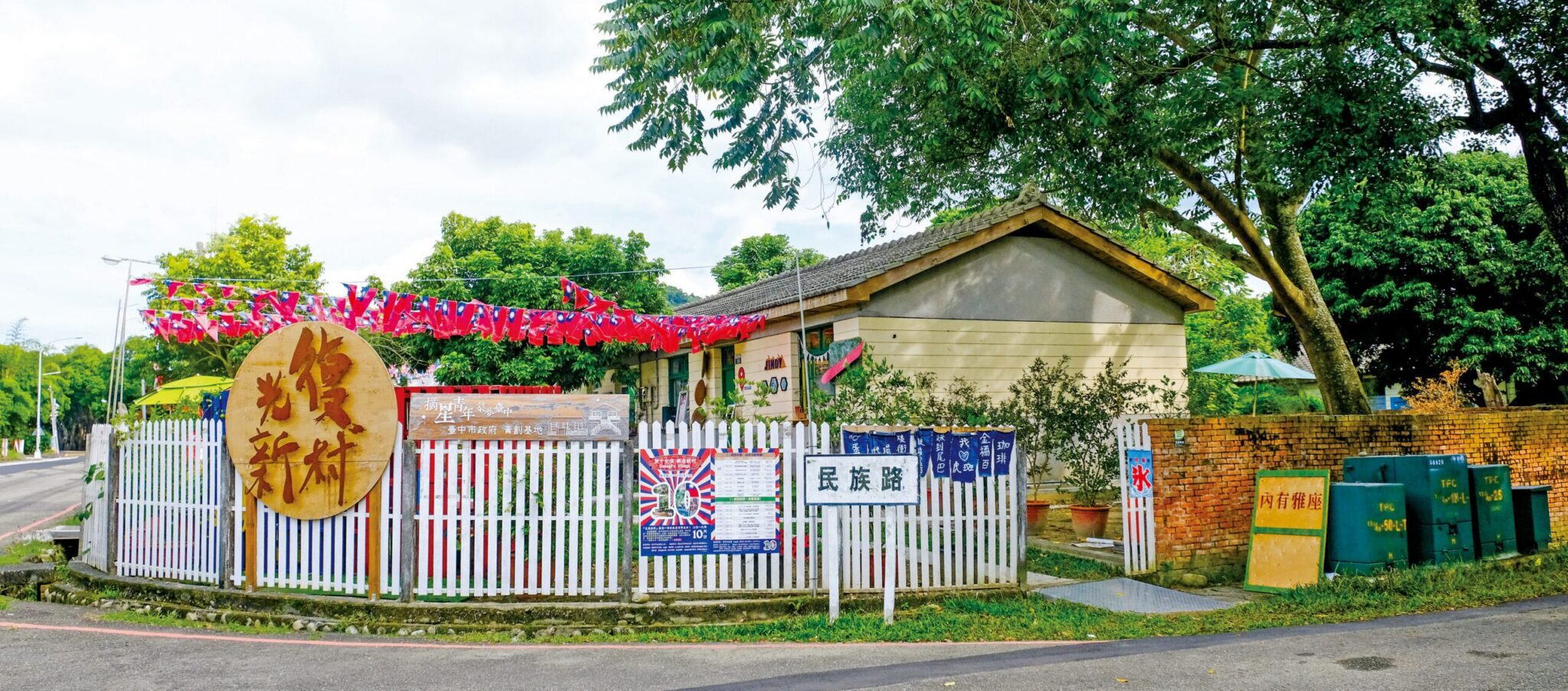 3連假台中狂吸711萬遊客人次　美食商圈最熱門 中市觀旅局推訪時代縮影「光復新村」