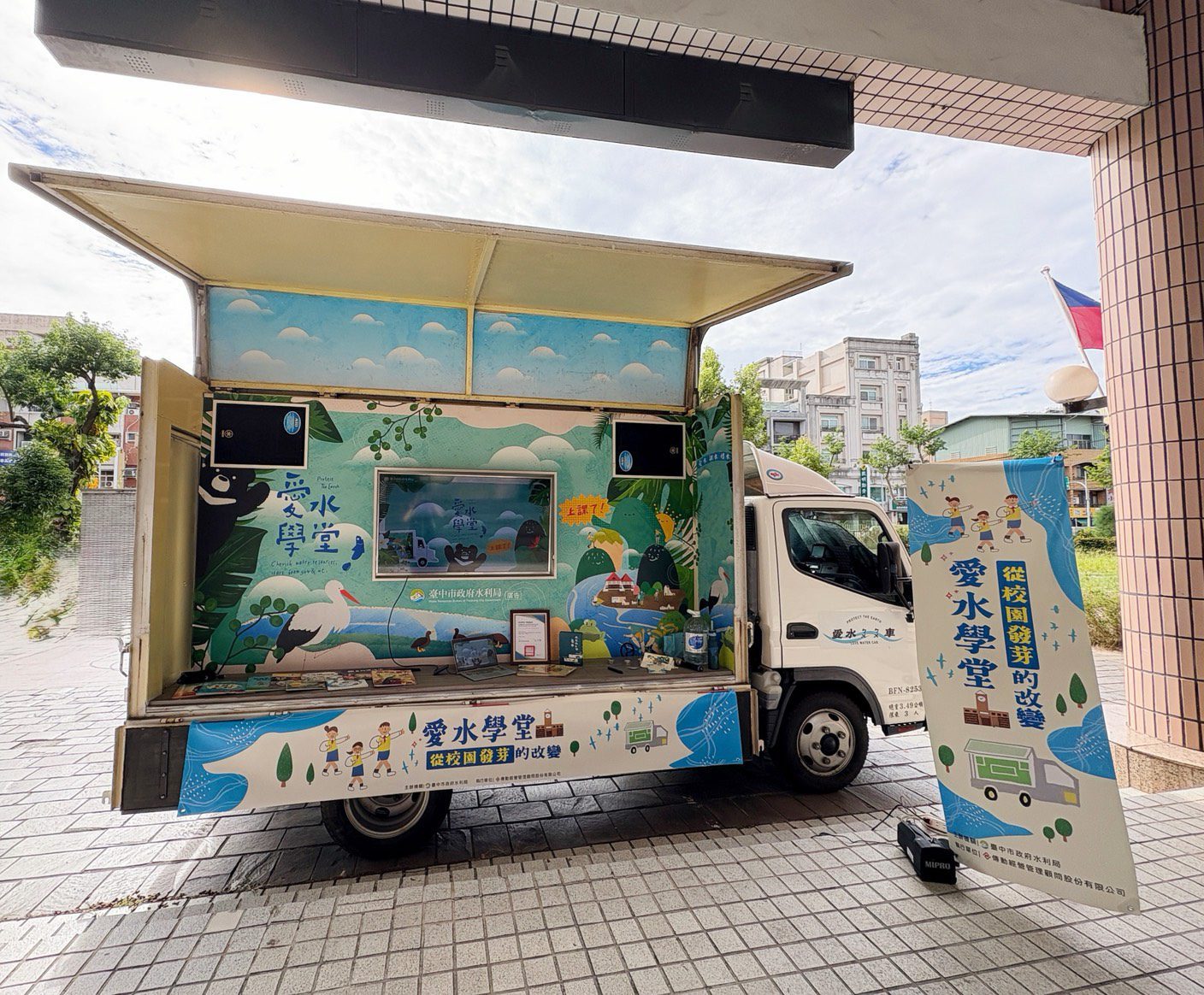「愛水ㄅㄨㄅㄨ車」開進校園！　台中首場水利營熱鬧登場 愛水種子萌芽中