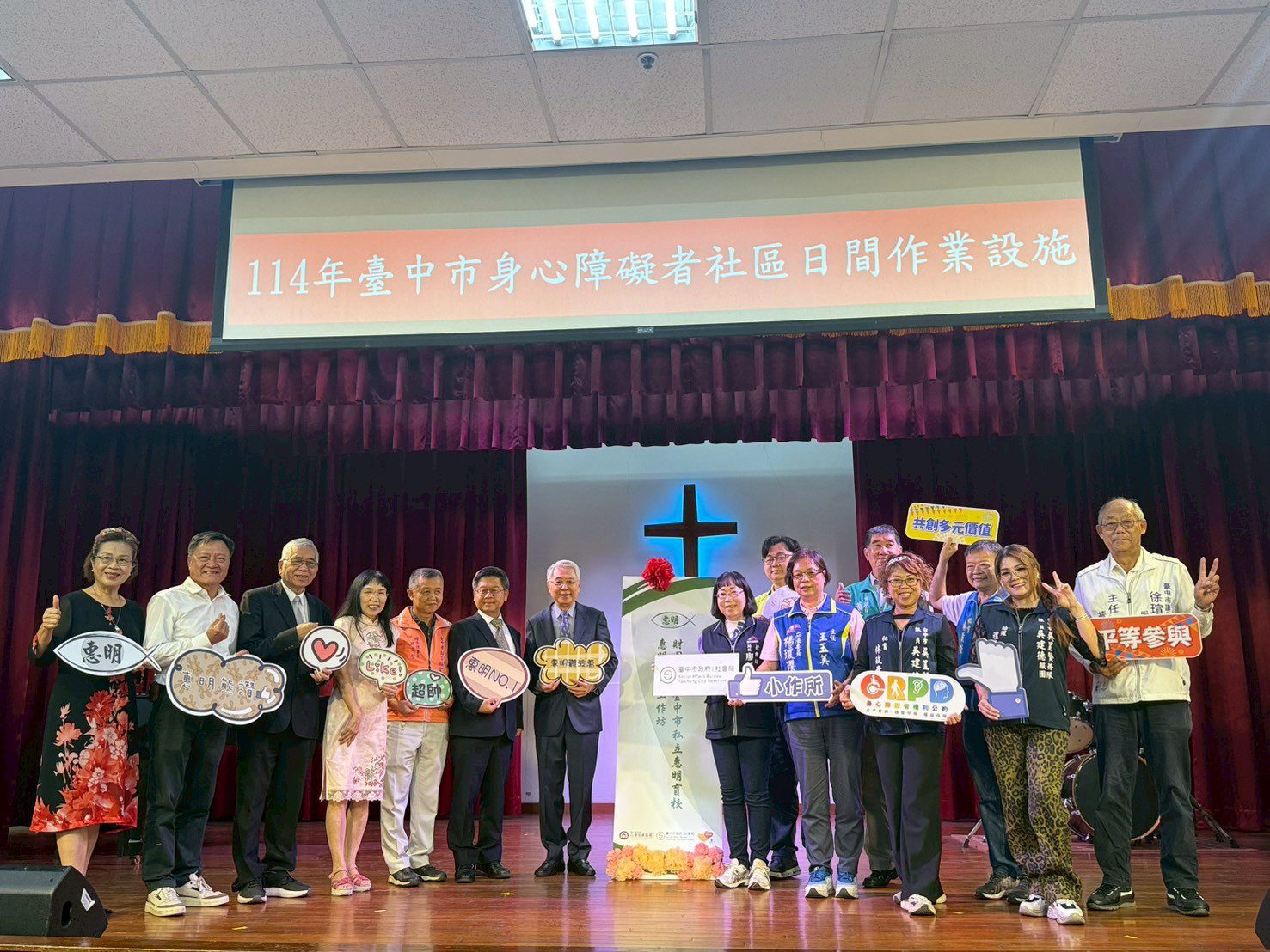 為身障青年再開一扇窗 大雅首間小作所啟用 為身障青年再開一扇窗 大雅首間小作所啟用