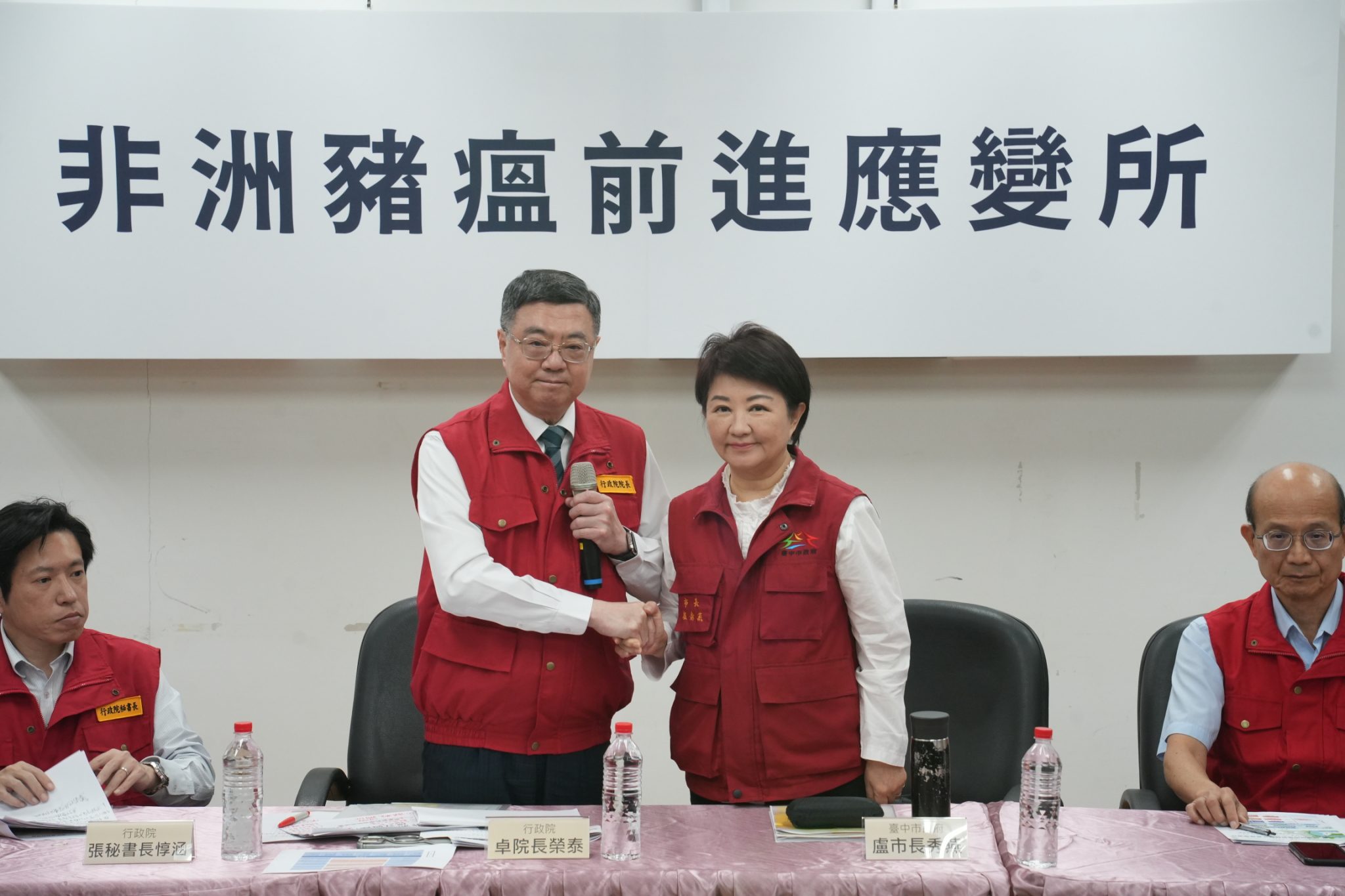 中市府成立緊急應變小組、啟動跨局處防疫網絡 盧:全力守護市民健康與產業未來 中市府成立緊急應變小組、啟動跨局處防疫網絡 盧:全力守護市民健康與產業未來