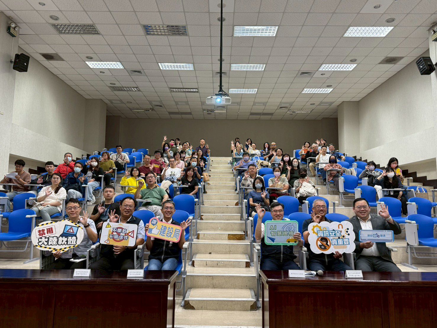 AI應用X資安防護力升級!　 中市建設局辦教育訓練強化資訊防護