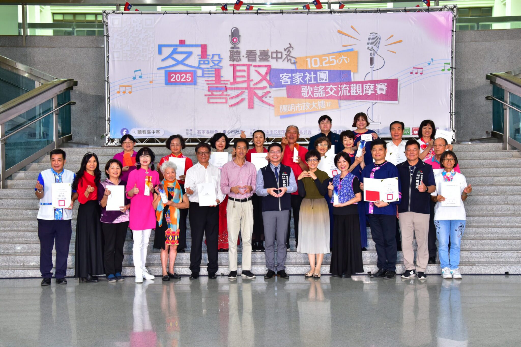 台中市藝文社團大顯客家新潮 　12首新歌展現台中客家新貌