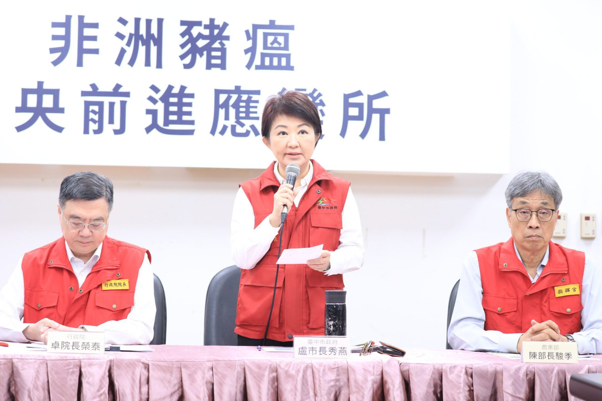 168場養豬場三天清查完成　盧市長：與中央並肩作戰、最高強度防堵疫情