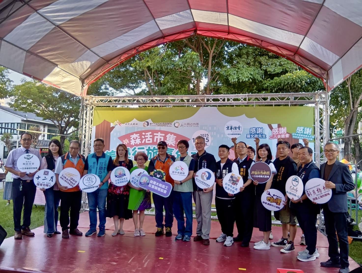 購物節遊台中享異國美食野餐日! 台中美術園道商圈「森活市集 美學行旅嘉年華」 購物節遊台中享異國美食野餐日! 台中美術園道商圈「森活市集 美學行旅嘉年華」