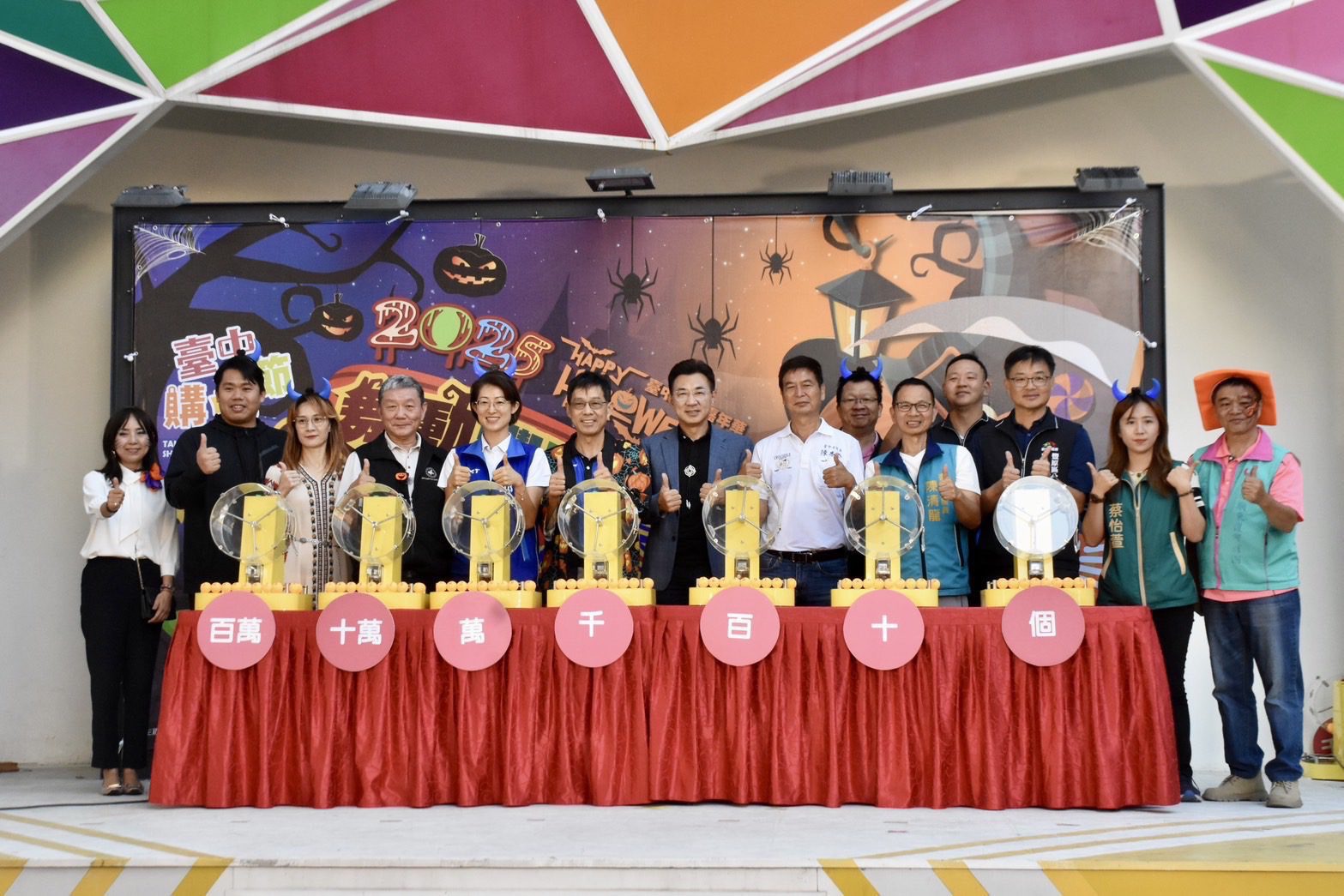 好「孕」超強！　豐原萬聖嘉年華、台中購物節首抽 馬尼拉來回機票中獎者驚喜出爐