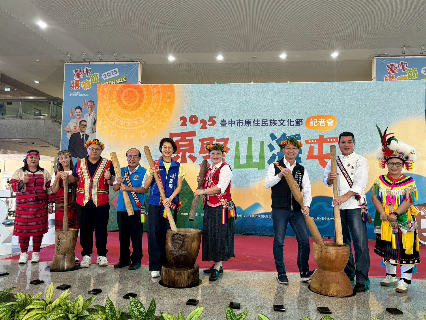 「原聚・山海屯」啟動！　 2025台中原民文化節熱力登場 三大區文化串連全城