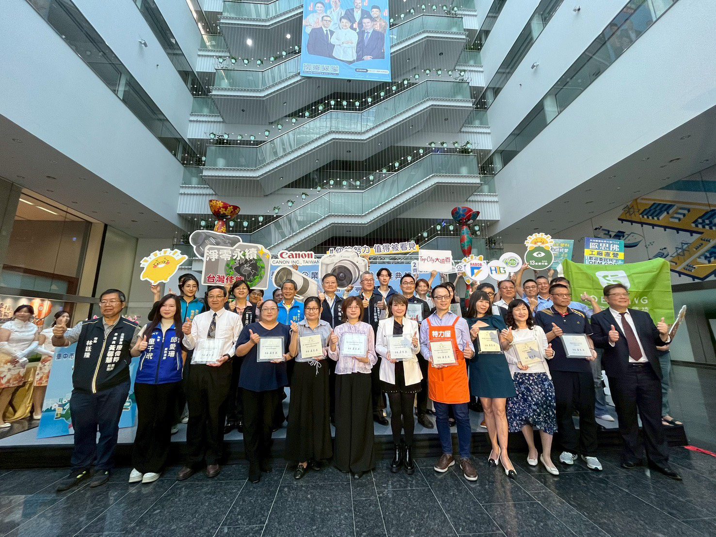 永續淨零啟航　中市府攜手企業打造永續城市