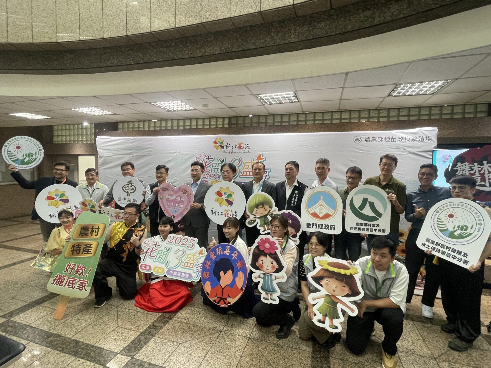 中台灣農業行銷展售會11/8熱鬧登場 8縣市農產品齊聚新社花海 中台灣農業行銷展售會11/8熱鬧登場 8縣市農產品齊聚新社花海