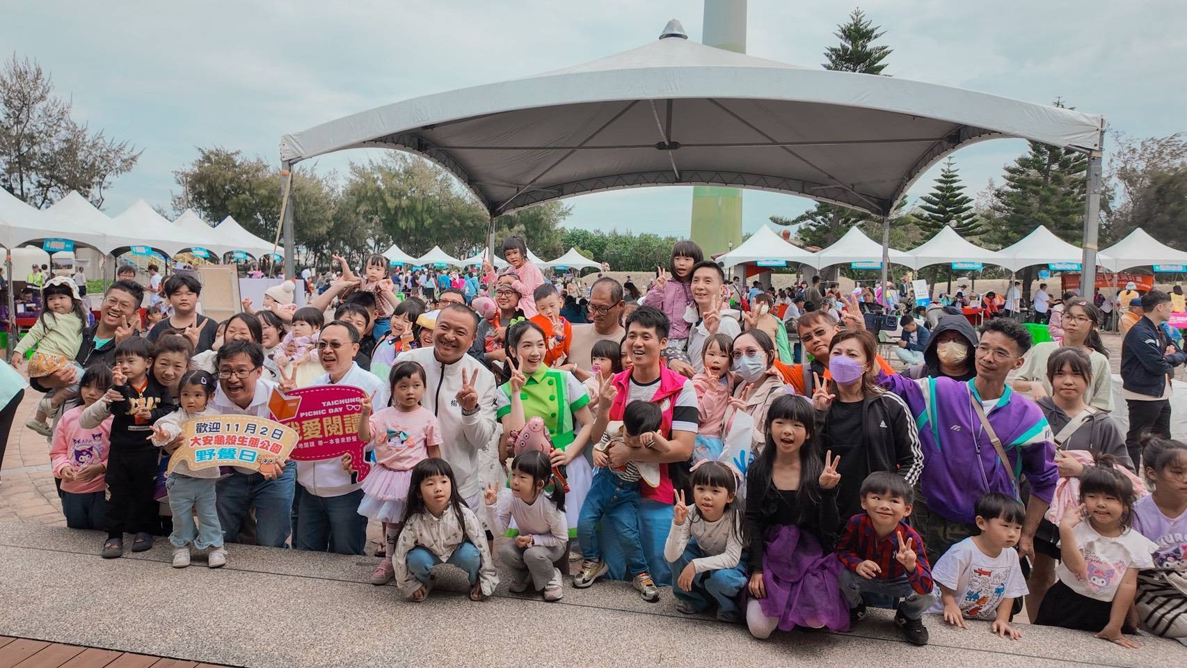 2025齊聚大安　共度「五感閱讀」野餐時光