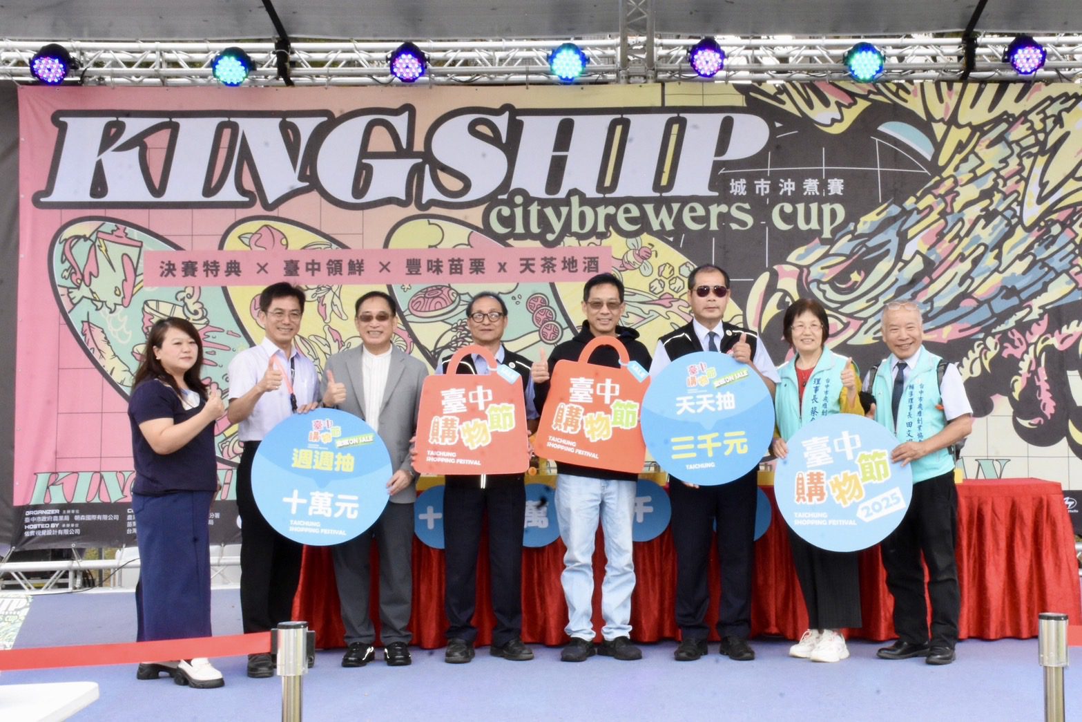 十萬得獎出爐！　城市咖啡x台中糕餅 首度結合台中購物節抽出現金大獎