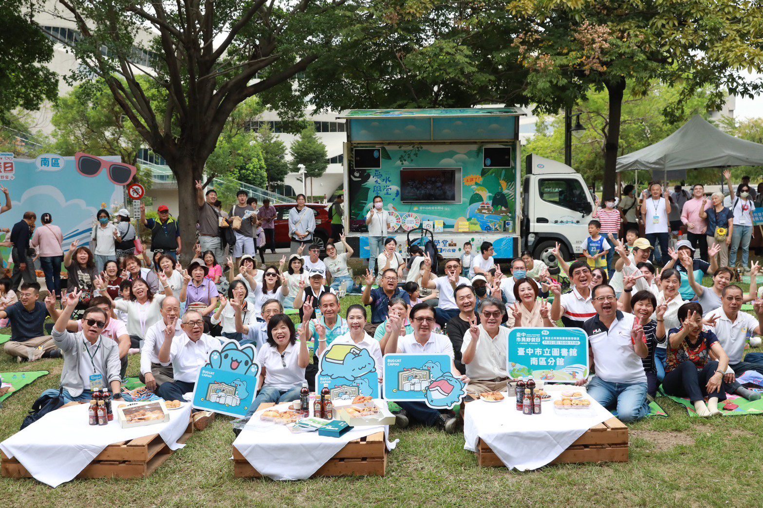 一本書的野餐・一片草地的書房 2025台中市民野餐日（南區場）成功打造書香親子盛會！