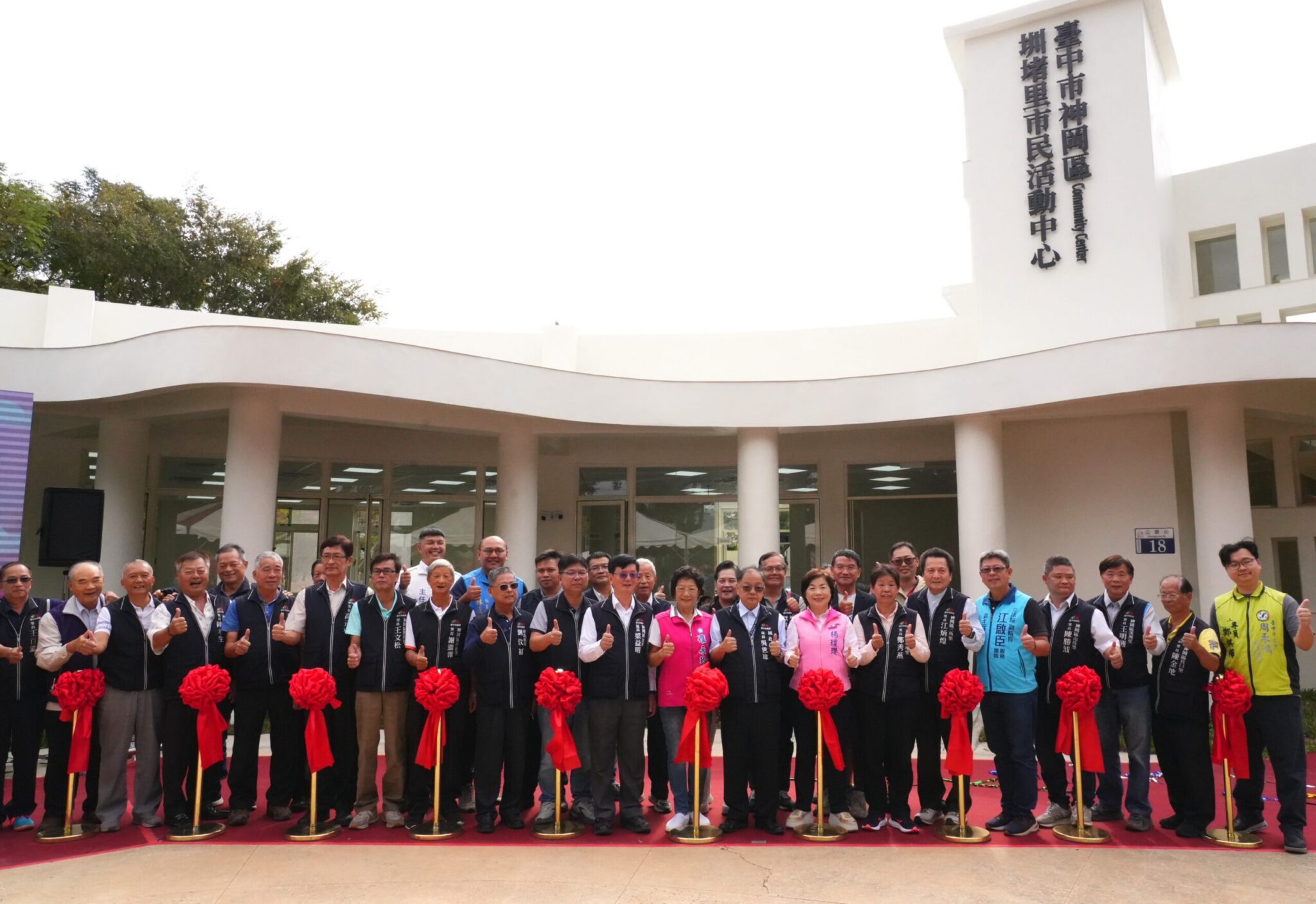 滿足神岡基礎建設！圳堵及大社岸裡里市民活動中心啟用　民政局長：完成地方心願