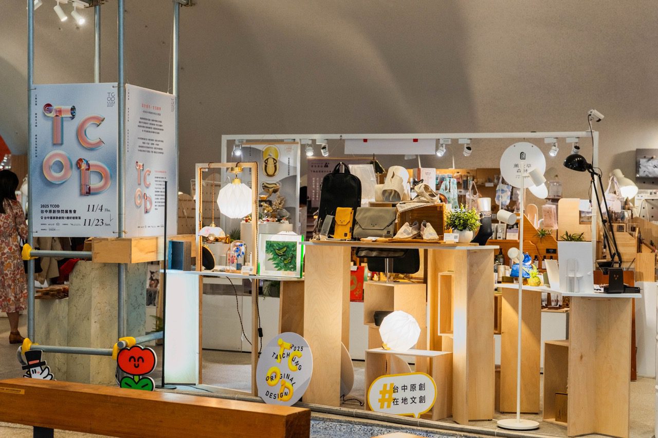 「TCOD台中原創」快閃進駐國家歌劇院　設計x工藝商品展現在地設計力