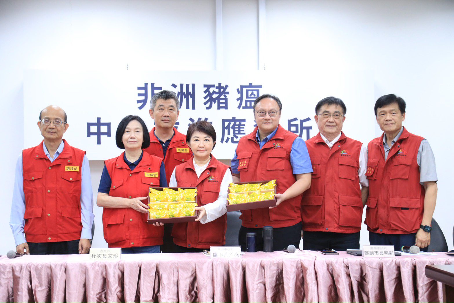 台中嚴守非洲豬瘟疫情無外溢!盧秀燕:三大配套措施守護台中到最後一刻 台中嚴守非洲豬瘟疫情無外溢!盧秀燕:三大配套措施守護台中到最後一刻