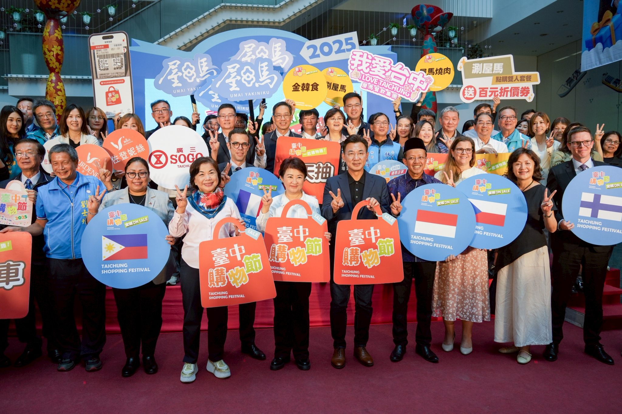 「生子後、聽某話」強運分享！台中購物節預告破百億加碼抽百萬　還有外籍專屬抽1萬美金