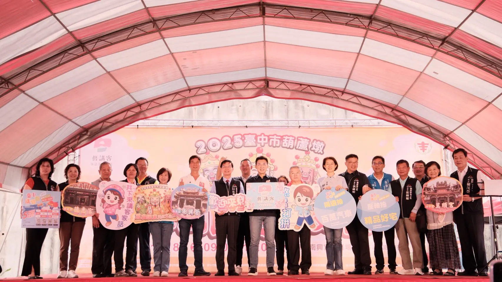 三山國王民俗文化節豐原登場　南興宮紅粄祈福 酬神感恩先民開拓