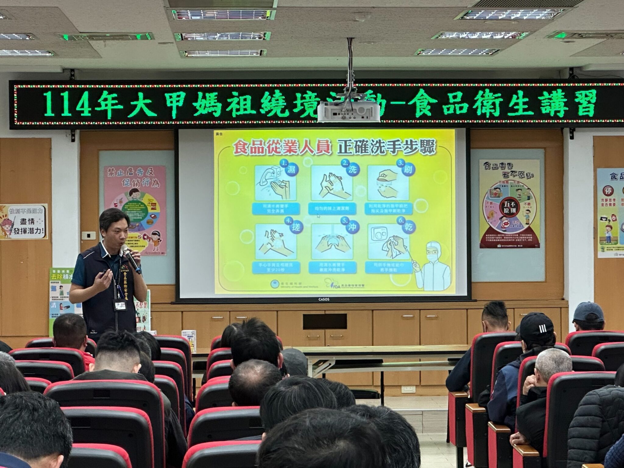 大甲媽祖4/13回鑾祈福護食安　中市食安處稽查輔導守護健康