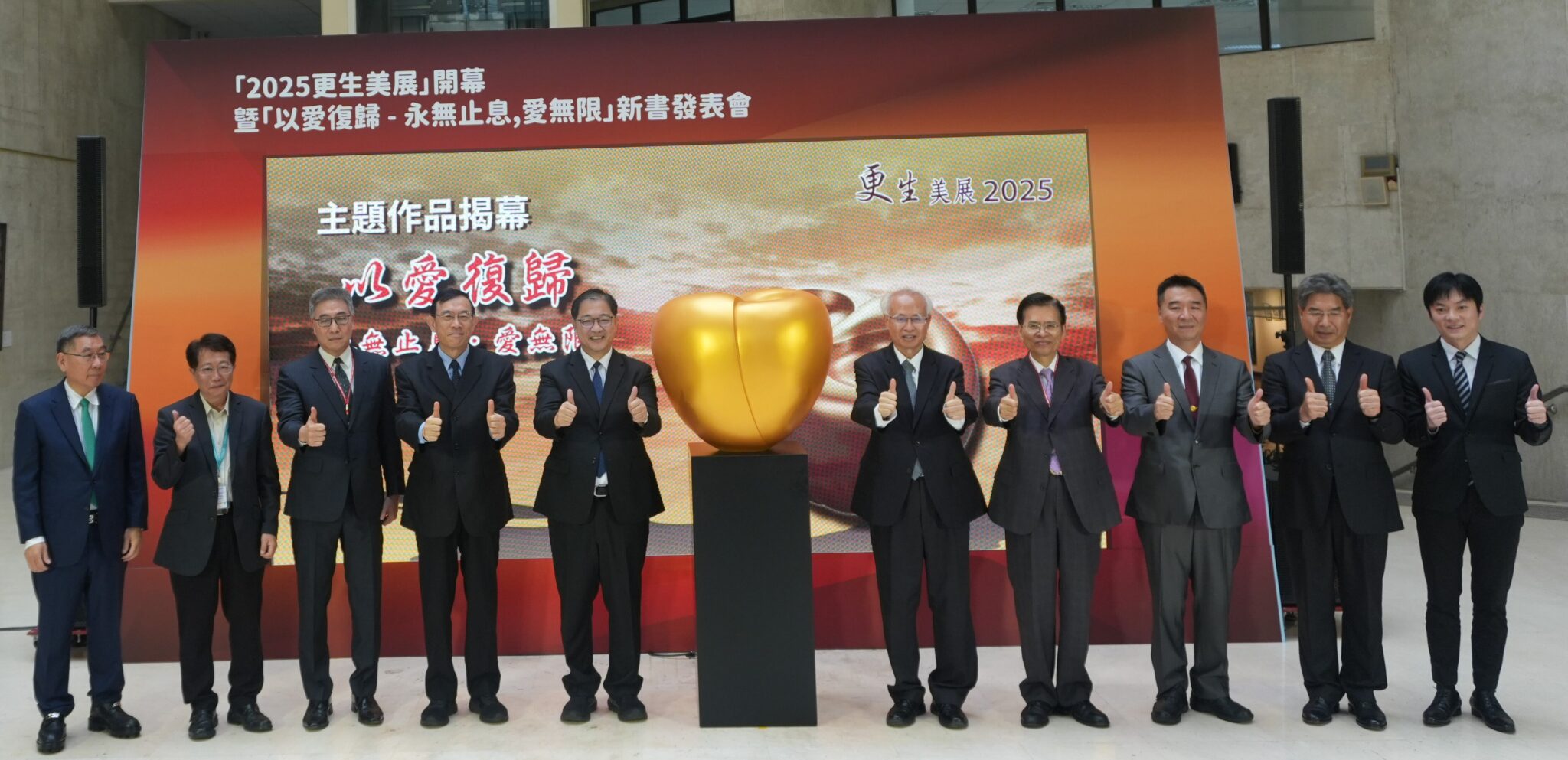 「2025更生美展」今開幕　中市法制局長：盼以藝術協助更生朋友走出陰霾